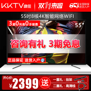 kktv S55U10