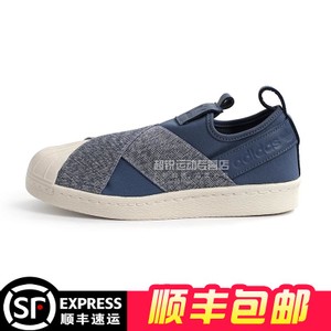 Adidas/阿迪达斯 2016Q2OR-SU033