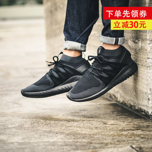 Adidas/阿迪达斯 2016Q3OR-IAZ77