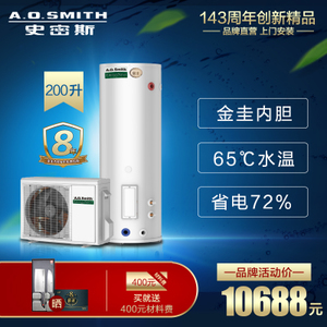 A．O．Smith/史密斯 AE-50H3