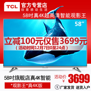 TCL D58A620U