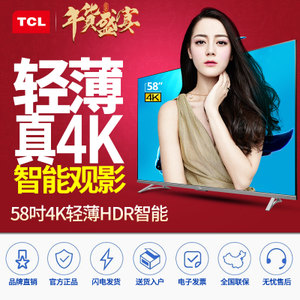 TCL D58A620U