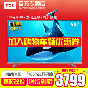 TCL D58A620U