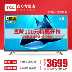 TCL D58A620U