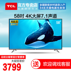 TCL D58A620U