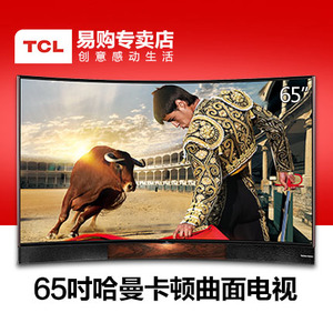 TCL L65H8800S-CUDS