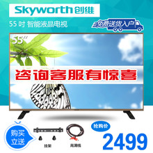 Skyworth/创维 220V-50Hz-150W