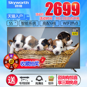 Skyworth/创维 220V-50Hz-150W