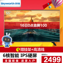 Skyworth/创维 220V-50Hz-150W