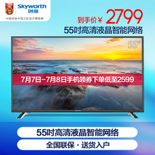 Skyworth/创维 220V-50Hz-150W