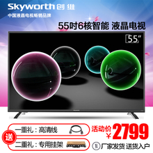 Skyworth/创维 220V-50Hz-150W