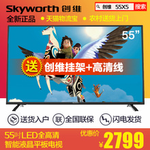 Skyworth/创维 220V-50Hz-150W