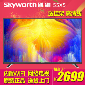 Skyworth/创维 220V-50Hz-150W