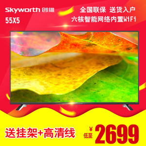 Skyworth/创维 220V-50Hz-150W