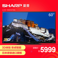 Sharp/夏普 110-240V-50Hz-250W