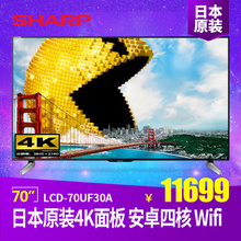 Sharp/夏普 110-240V-50Hz-250W