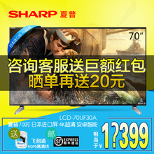 Sharp/夏普 110-240V-50Hz-250W