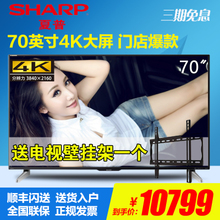 Sharp/夏普 110-240V-50Hz-250W