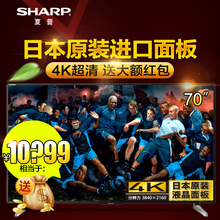 Sharp/夏普 110-240V-50Hz-250W