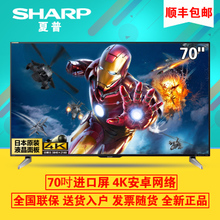 Sharp/夏普 110-240V-50Hz-250W