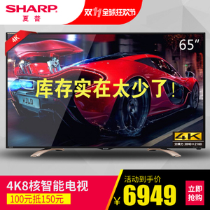 Sharp/夏普 LCD-65S3A