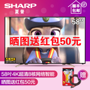 Sharp/夏普 LCD-58S3A
