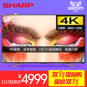 Sharp/夏普 LCD-58S3A