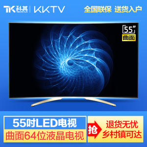 kktv Q55S