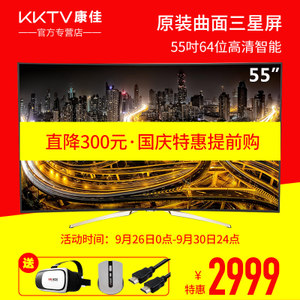 kktv Q55S