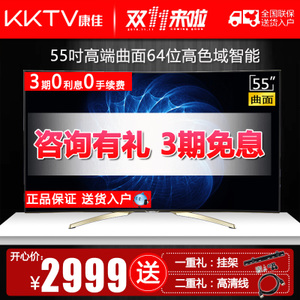 kktv Q55S