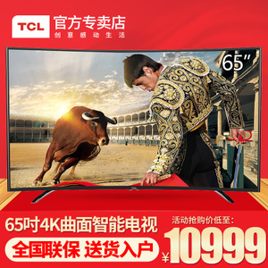 TCL L65H8800A-CUDS