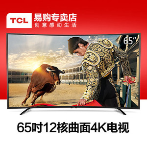 TCL L65H8800A-CUDS