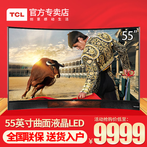 TCL L55H8800S-CUDS