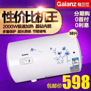 Galanz/格兰仕 ZSDF-G50K031