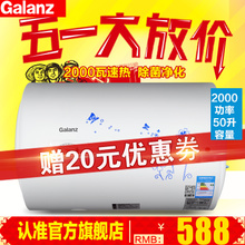 Galanz/格兰仕 ZSDF-G50K031