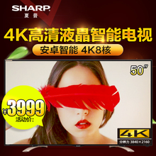 Sharp/夏普 110V-240V-50Hz...