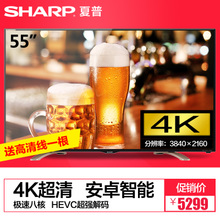 Sharp/夏普 110V-240V-50Hz...