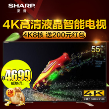 Sharp/夏普 110V-240V-50Hz...