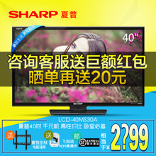 Sharp/夏普 110V-240V-50Hz...