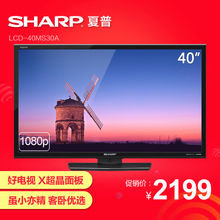 Sharp/夏普 110V-240V-50Hz...