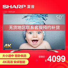 Sharp/夏普 110V-240V-50Hz...