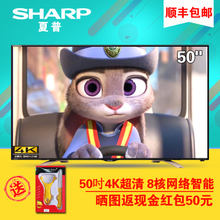 Sharp/夏普 110V-240V-50Hz...