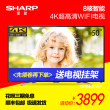 Sharp/夏普 110V-240V-50Hz...