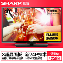 Sharp/夏普 110-240V-50H...