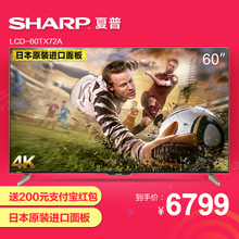 Sharp/夏普 110-240V-50Hz-230W