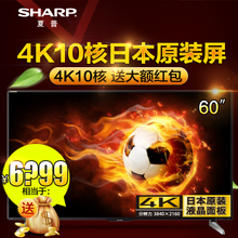 Sharp/夏普 110-240V-50Hz-230W