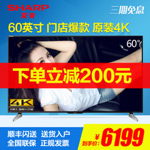 Sharp/夏普 110-240V-50Hz-230W