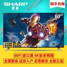 Sharp/夏普 110-240V-50Hz-230W