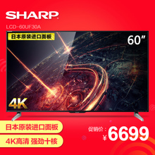 Sharp/夏普 110-240V-50Hz-230W