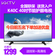 kktv k40c